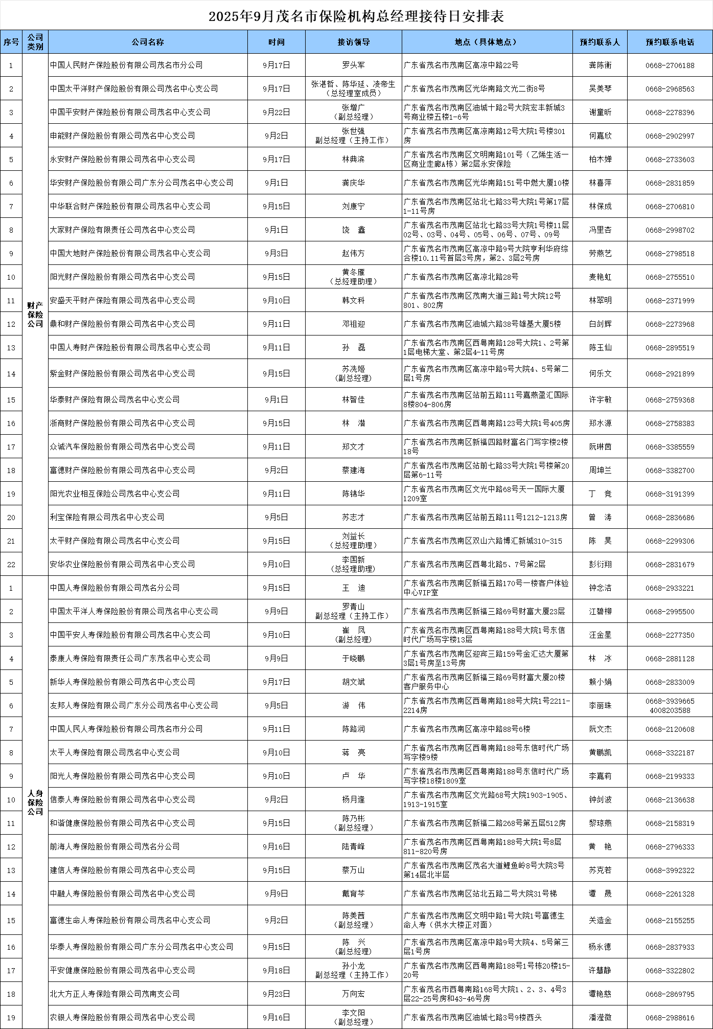 d11172634de555b1951316452ee38af.png