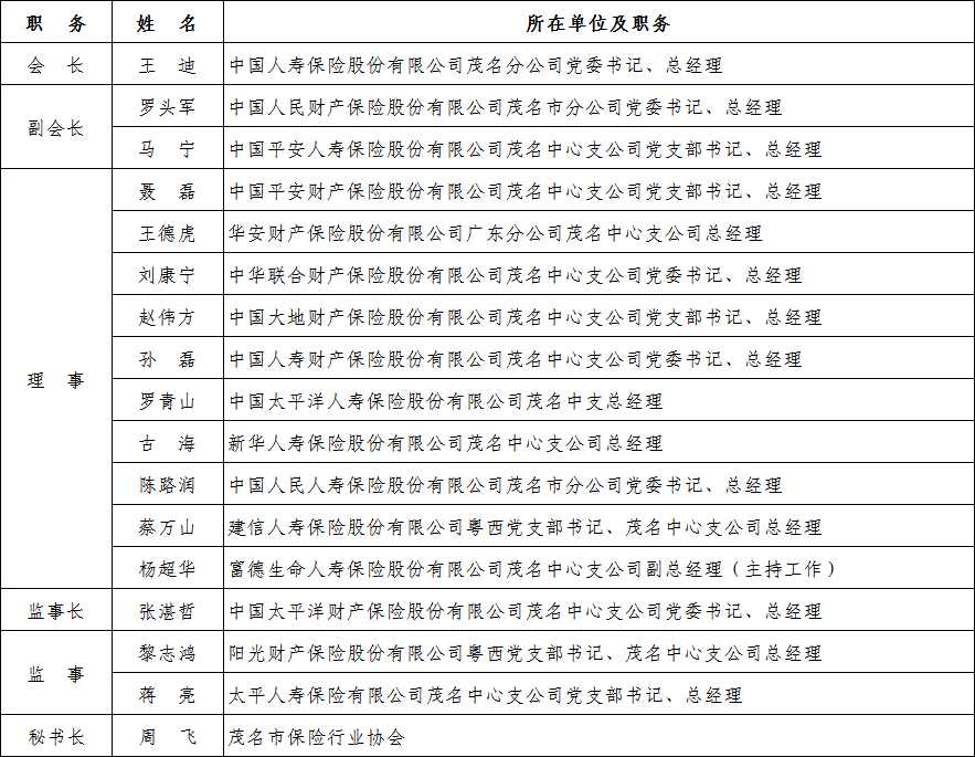 微信图片_20260602145846_111_409.png