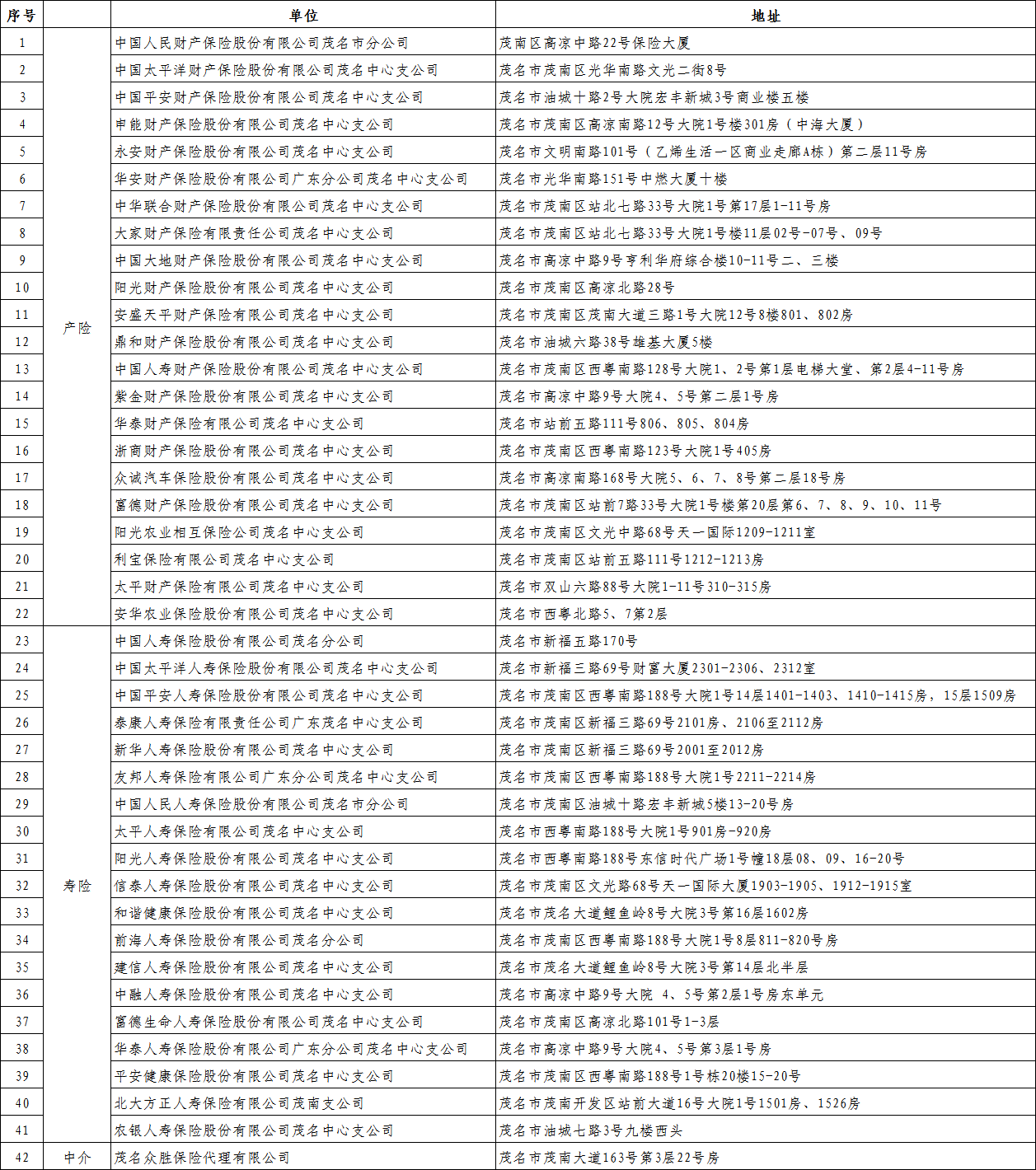 微信图片_20260602151731_112_409.png